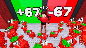 ЭВОЛЮЦИЯ БРЕЙНРОТОВ +67 или -67 ЧТО ВЫБРАТЬ В Clone Run For Brainrots РОБЛОКС !