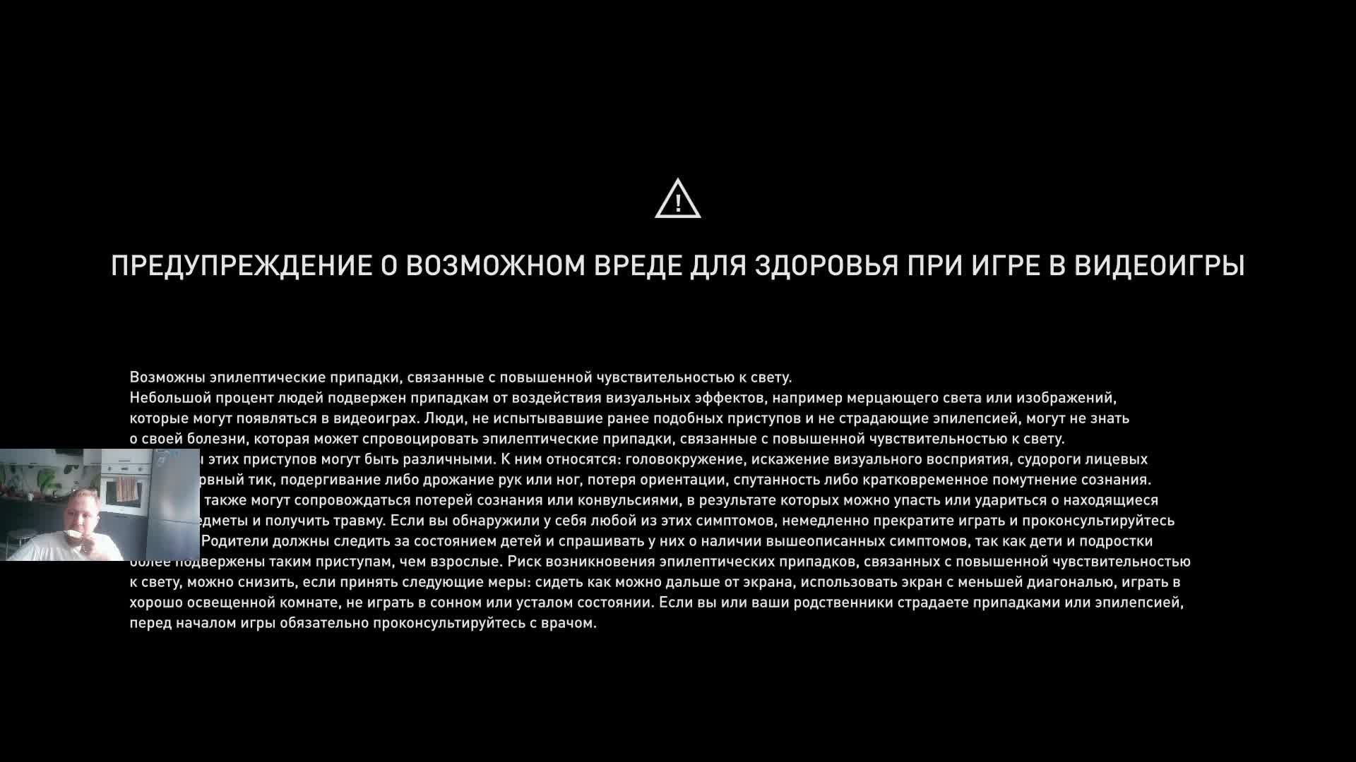 Assassin's Creed Истоки #26 Незримые смотреть онлайн
