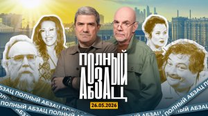 Дугин – об интернете за хорошее поведение, Быков* причислил себя к гениям, Монгайт* осудила Собчак