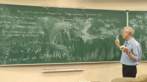 Лекция 14. Часть-2. Адиабатические инварианты. Переменные «угол - действие»