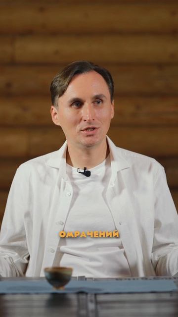 БЕЗ ЭТОГО НЕ БУДЕТ ПРОБУЖДЕНИЯ
