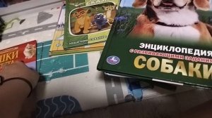 обзор на книги с животными