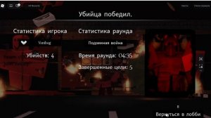 я впервые победил за coolkida