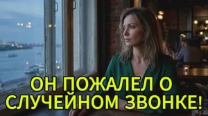 Я узнал об измене жены спустя 15 лет и уничтожил её любовника за 24 часа.