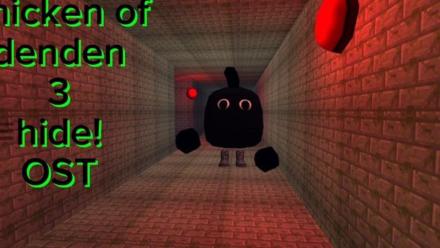 Chicken of denden 3 hide! OST #3 смотреть онлайн