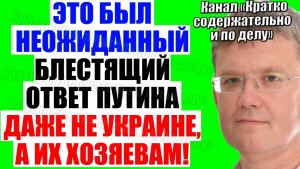 Мардан / Спасения не будет