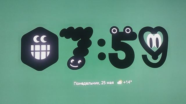 8:00 смотреть онлайн