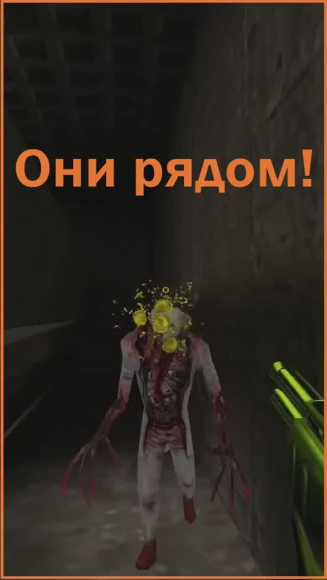 Half-Life: Uplink №3 | Они рядом!