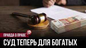 Пенсионерка с папкой застыла у окошка: пошлина съела половину пенсии — это вам не