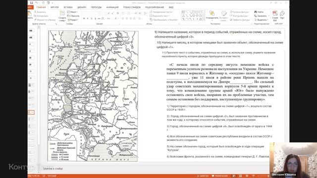 ЕГЭ