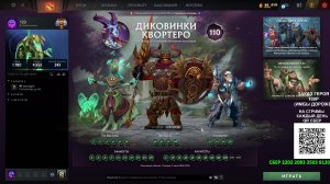 ПОСМОТРИ! ДЕВУШКА В ДОТЕ И В БИКИНИ