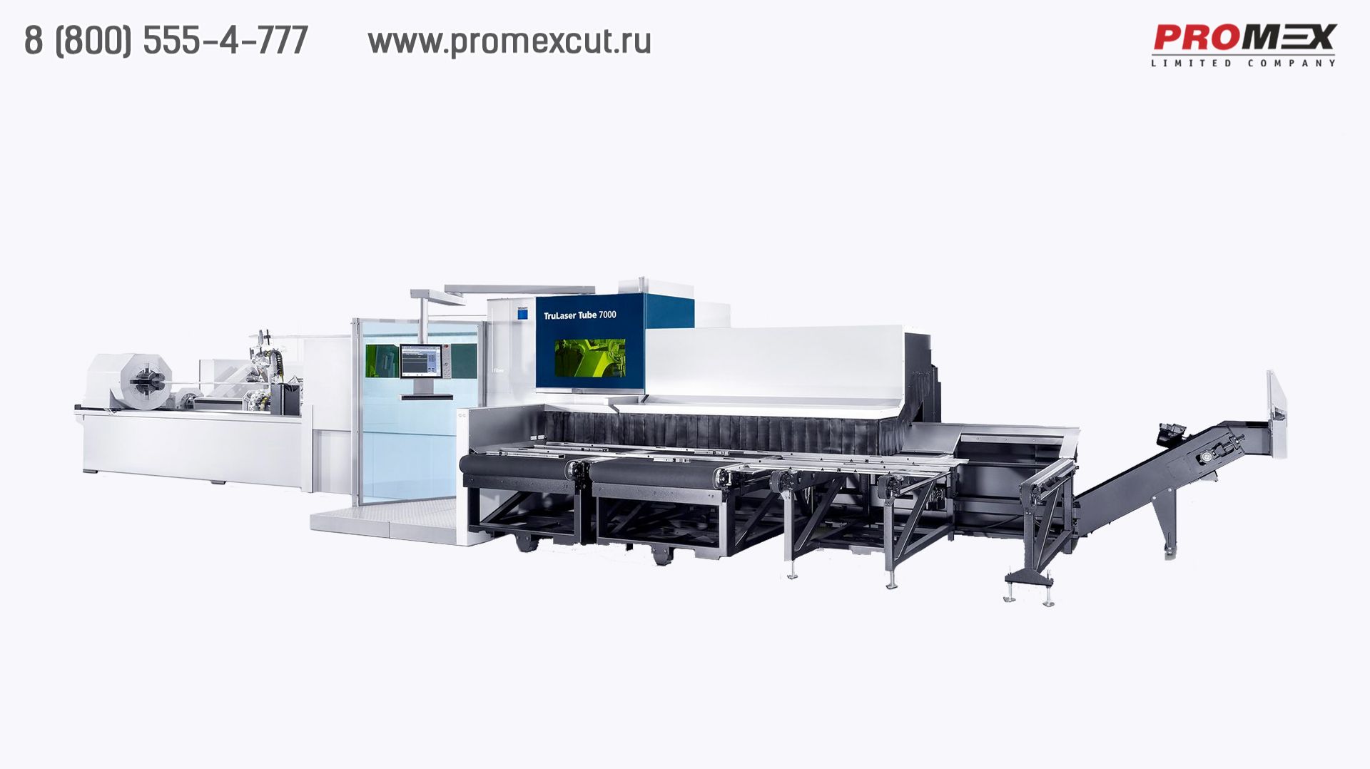 3D Лазерная резка труб открытых и специальных профилей на станке TRUMPF TruLaser Tube 7000 смотреть онлайн