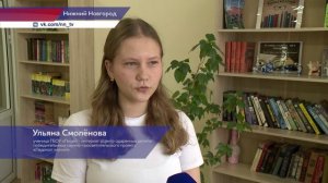 Уникальная возможность поучаствовать в проекте «Ледокол знаний» выпала юной нижегородке