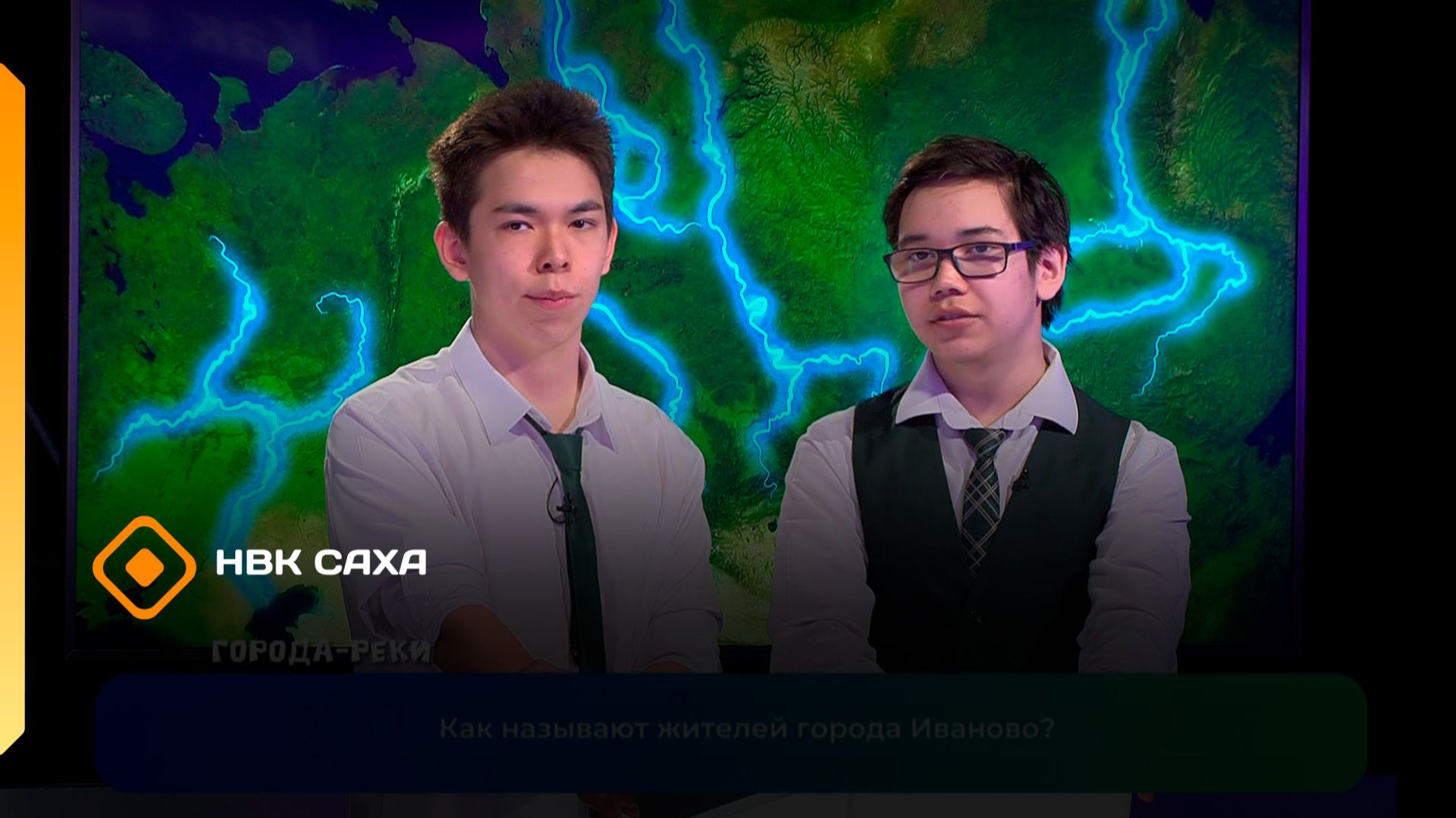 «Города - реки» (24.05.26)