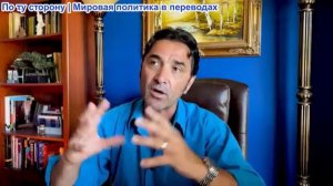 Эмиль Косман - Виноват ли Иран, если США нанесут ядерный удар? Выход США из Ормузской сделки