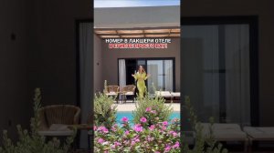 Египет 5* НОМЕР ПРОСТО ВАУ! Отель Sentido Naga Bay. Что скажете?!
