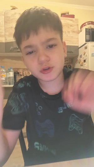 э