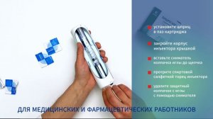 Хондрогард 25