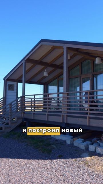 Почему каркасник, а не каменный дом?#модульныйдом#flhaus смотреть онлайн