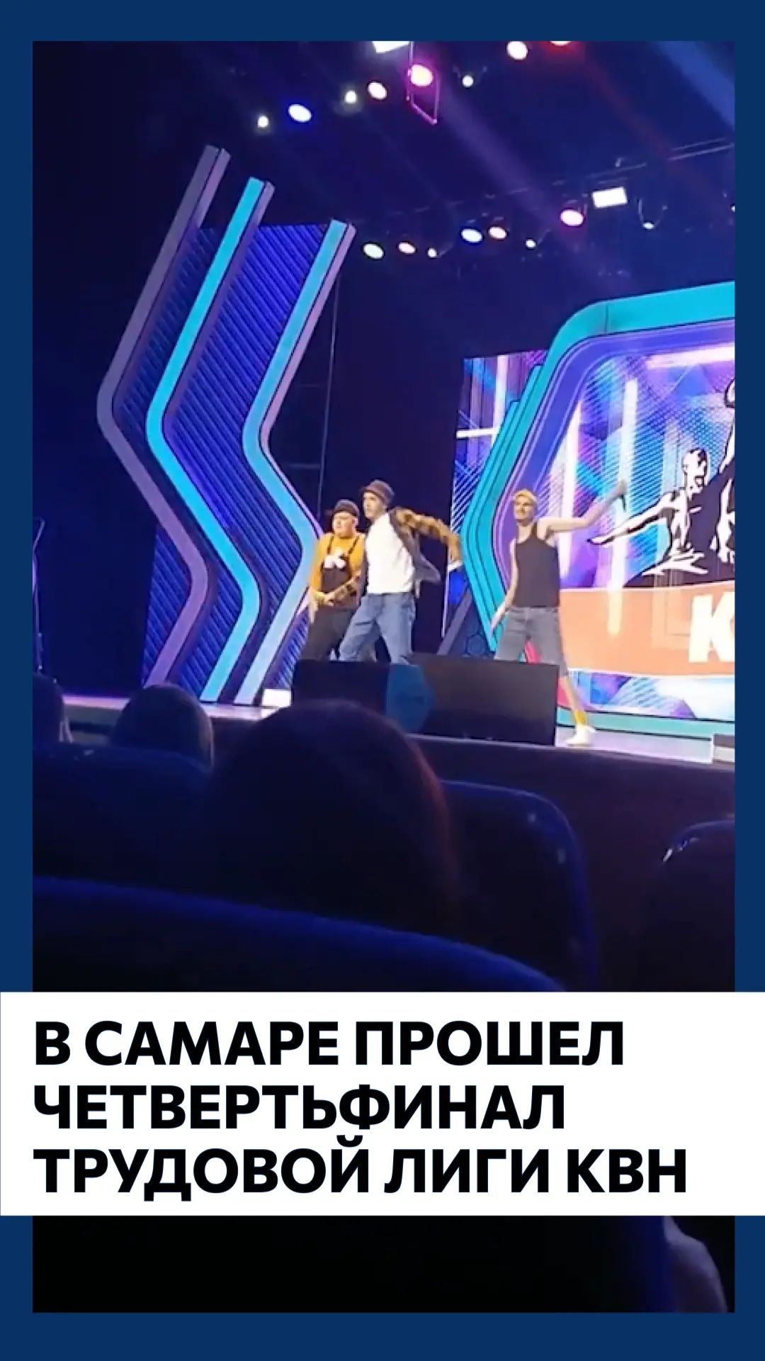 Шутки весёлых и находчивых смотреть онлайн