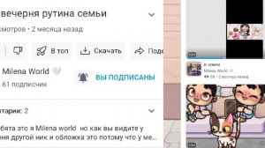 в опис