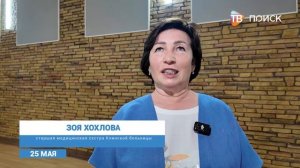 Конкурс медицинских сестер прошел в г. Клин