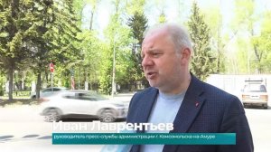(22.05.2026) Специалисты муниципальных предприятий Комсомольска вышли на покос улиц
