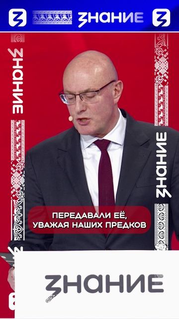Дмитрий Чернышенко | Единство в ценностях – основа будущего России