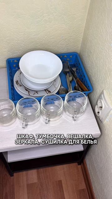 Гостеприимный дом на Южном видео обзор Комната №10 смотреть онлайн