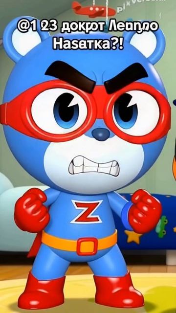 [Super Z] Что ты удар бывает!? 💥 смотреть онлайн