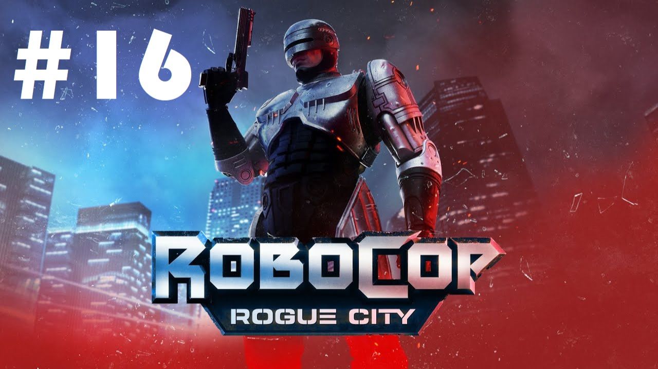 Robocop. Rogue city #16: Судьба идиота