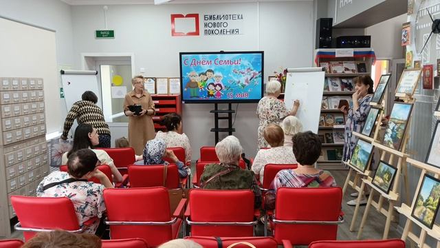 Литературный вечер «Семья – души очаг»