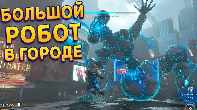 ЭТОТ РОБОТ БОЛЬШЕ ЧЕМ ГОРОД ( PRAGMATA ) смотреть онлайн