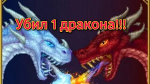 Убил первых драконов 2 серия выживания с модом ise and fire