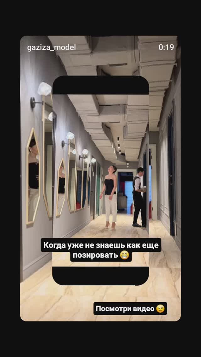 Газиза Амандык. Актриса. Модель. #путешествие #круиз #семья #саяхат #демалыс #отдых #отпуск #победа