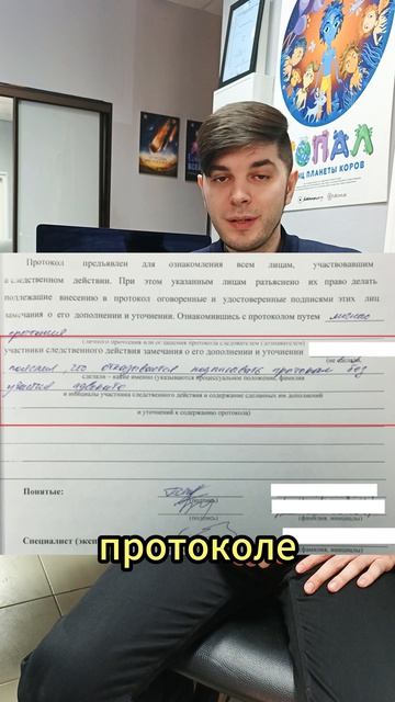 Как грамотно развалить дело по 228 УК РФ