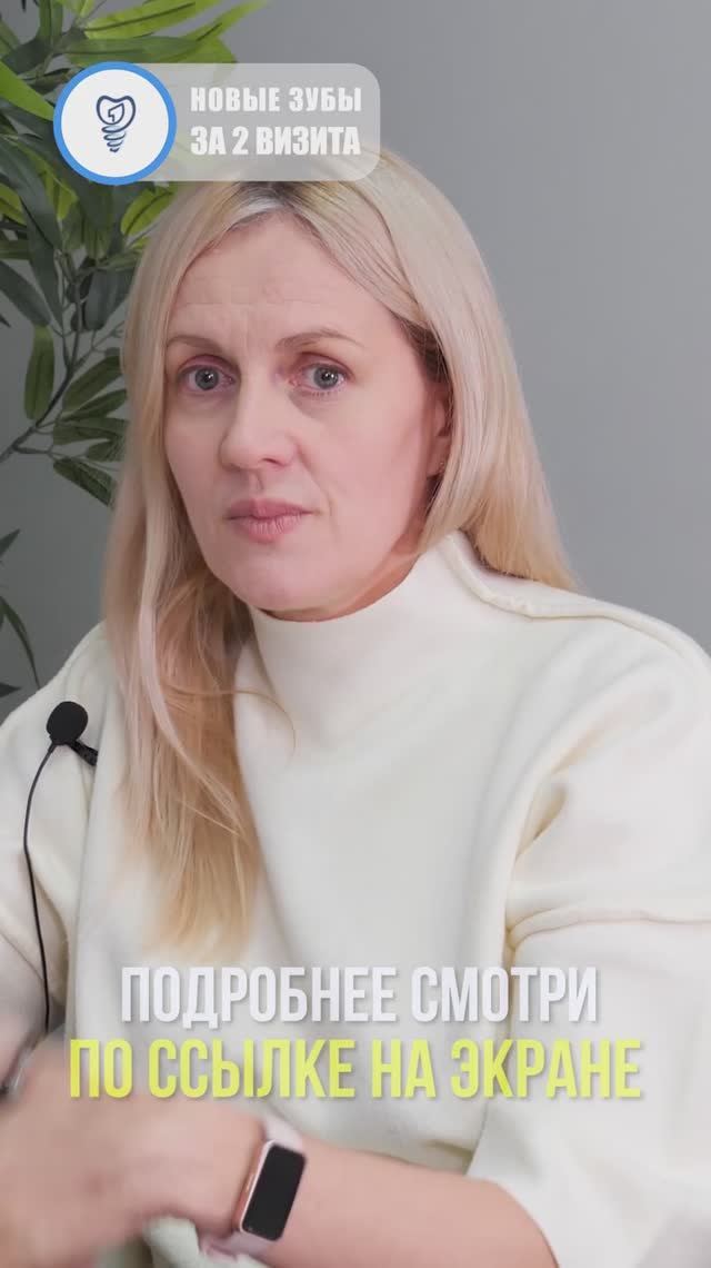 Сколько стоила имплантация зубов? Имплантация зубов. История пациента.