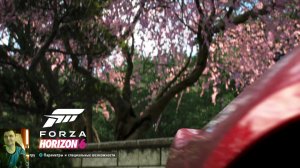 Forza Horizon 6 : Большой Финал.