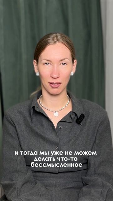 Как найти дело, которое приносит удовольствие. Реализация через смыслы