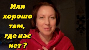 Вопрос! ЮГ не предлагать!