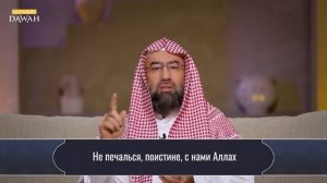 Аль-Хабиб (Любимец) #28 - Как Аллах спас Пророка в пещере | Шейх Набиль аль-Авады