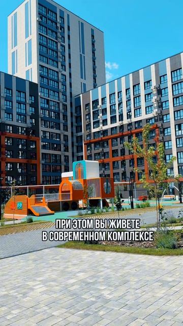 ЖК Архитектор, Краснодар