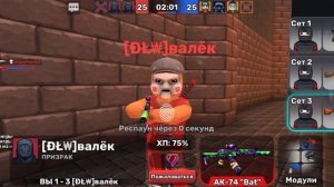 я играю в кубум на фронте