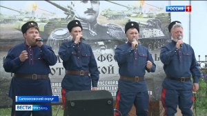 В Сапожковском округе прошел фестиваль патриотической песни имени Леонида Гобято