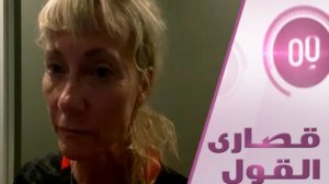 عملاء بن غفير يلاحقون ناشطة أسطول الحرية حتى سدني !