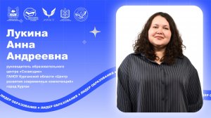 Лукина А.А. - проект с нуля.