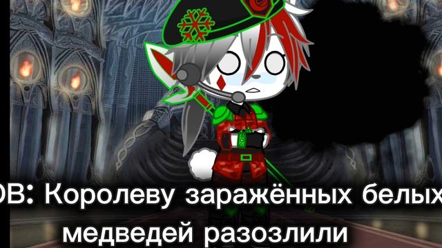 #Гача смотреть онлайн