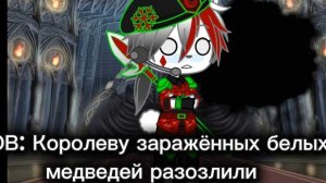 #Гача