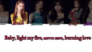 «Light my fire» idle lyrics