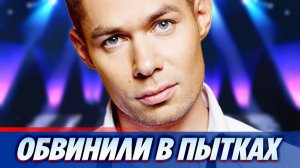 Стас Пьеха ответил на обвинения в пытках в его рехабе